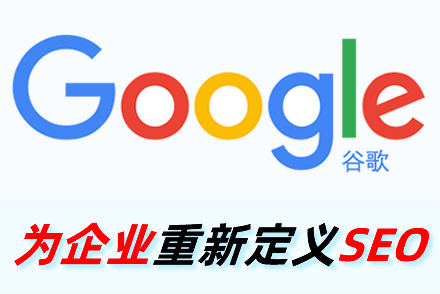 seo优化的优缺点
